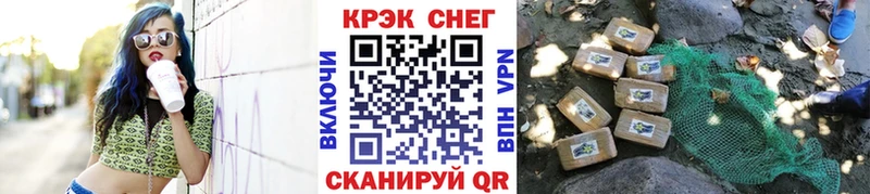 КОКАИН FishScale  наркошоп  ОМГ ОМГ вход  нарко площадка официальный сайт  Спасск 