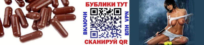 Ecstasy MDMA купить закладку Спасск
