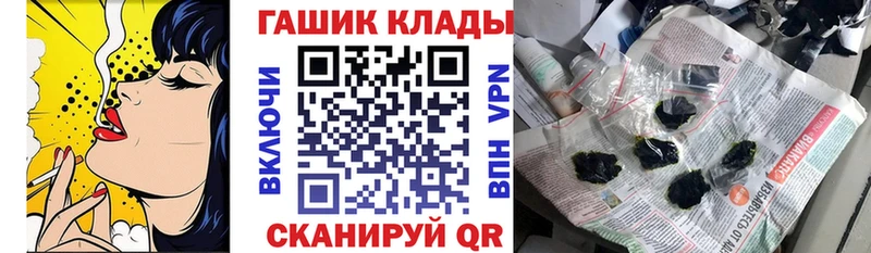 ГАШИШ 40% ТГК  Спасск 