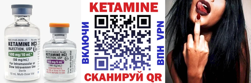 наркота  Спасск  маркетплейс официальный сайт  КЕТАМИН ketamine 
