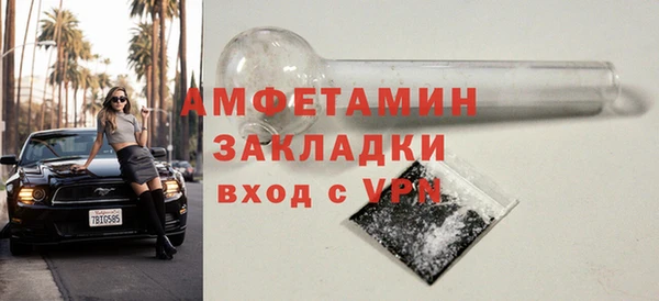 мет Арсеньев