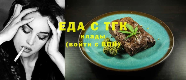 кокаин премиум Аркадак