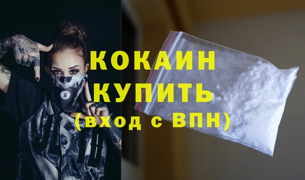 мефедрон мука Покачи