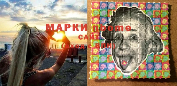 кокаин премиум Аркадак