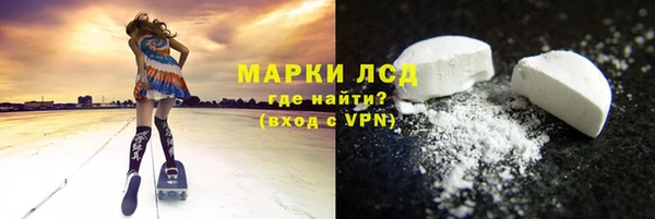 мет Арсеньев