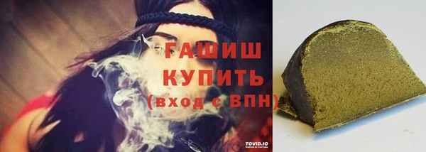 кокаин премиум Аркадак