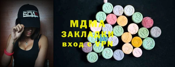 кокаин премиум Аркадак