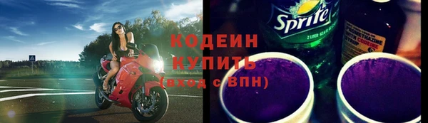 амф Армянск