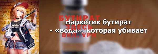 амф Армянск