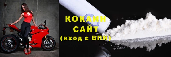 амф Армянск