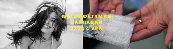 мет Арсеньев