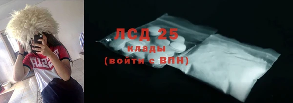 мет Арсеньев