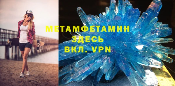 амф Армянск