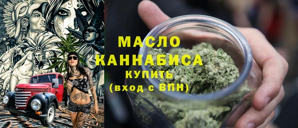 амф Армянск