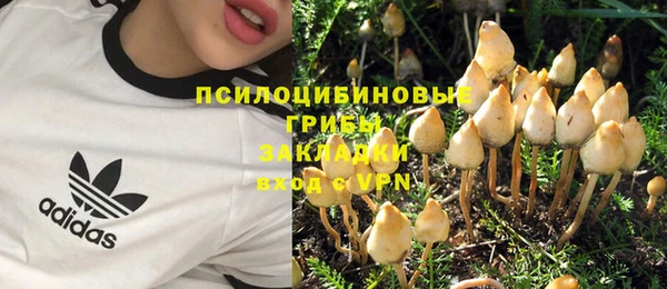 мефедрон мука Покачи