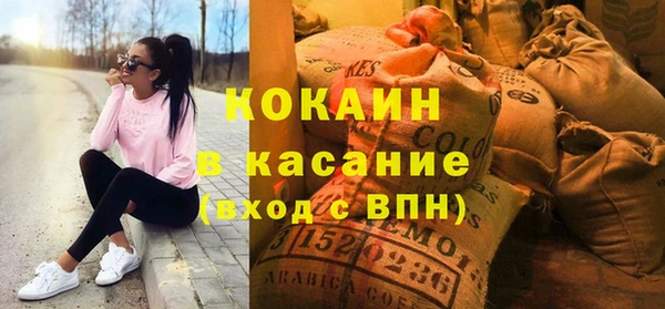 амф Армянск