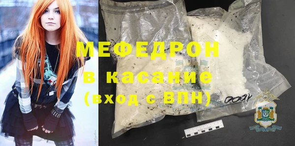 кокаин премиум Аркадак