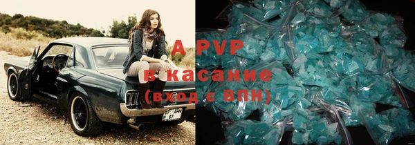 кокаин премиум Аркадак