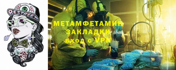 кокаин премиум Аркадак