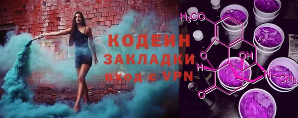 марихуана Покров