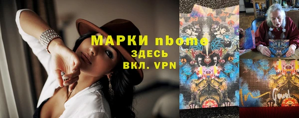 амф Армянск