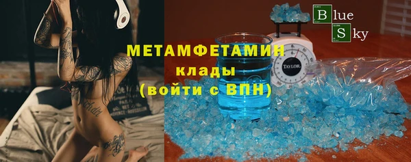 амф Армянск