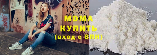 мет Арсеньев