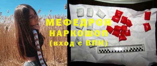 амф Армянск