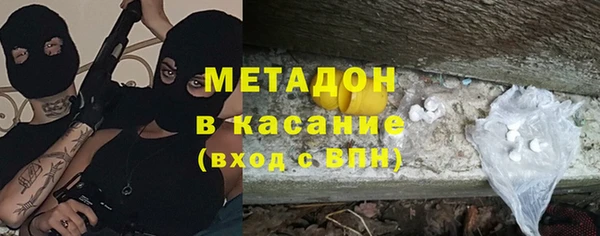 амф Армянск