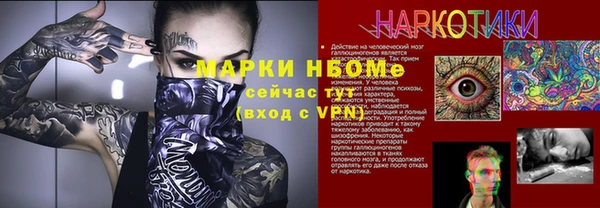 соль ск Покровск