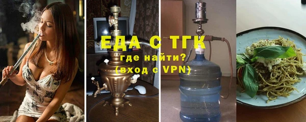 амф Армянск
