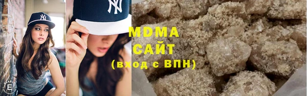 амф Армянск