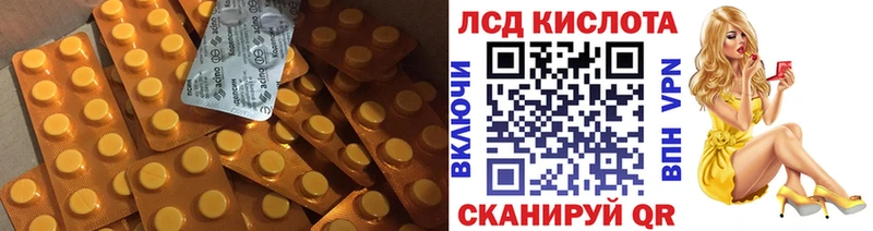 Лсд 25 экстази ecstasy  цена   Спасск 