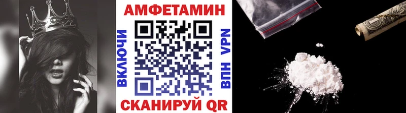 Метамфетамин витя Спасск