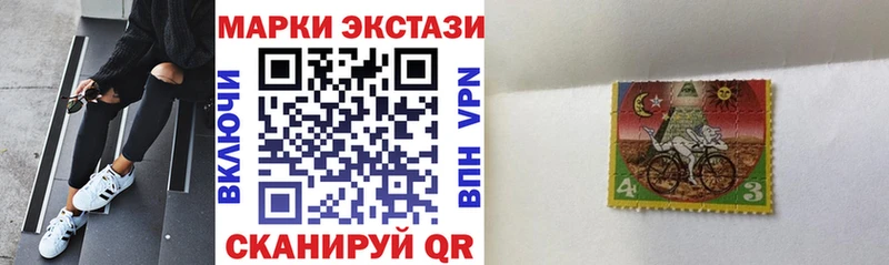 OMG рабочий сайт хочу наркоту Спасск Марки N-bome 1,5мг