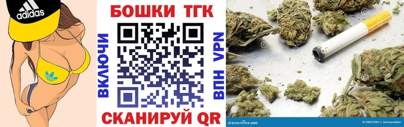 Шишки марихуана индика  купить наркотик  Спасск 